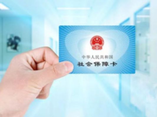【揭秘】哪些員工企業(yè)可以不交社保，否則你就虧了！