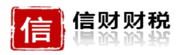 央行：私轉(zhuǎn)私、公轉(zhuǎn)私10萬元起將被重點(diǎn)監(jiān)控！（銀行開戶）