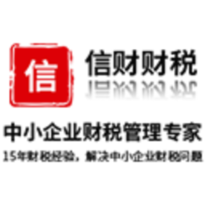 大量“勞務(wù)費(fèi)發(fā)票”出問題，有勞務(wù)派遣的企業(yè)注意了！