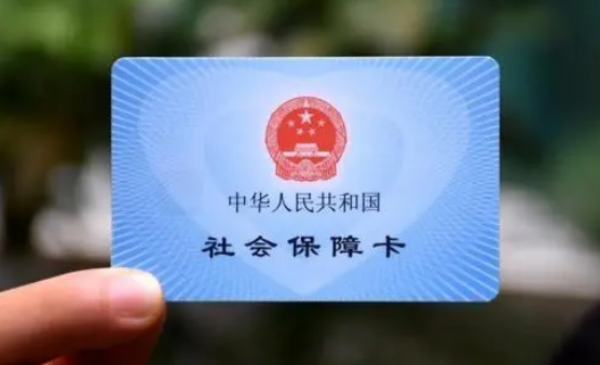 【元旦正式執(zhí)行】社保繳費比例大幅提升，企業(yè)負擔又加重了！