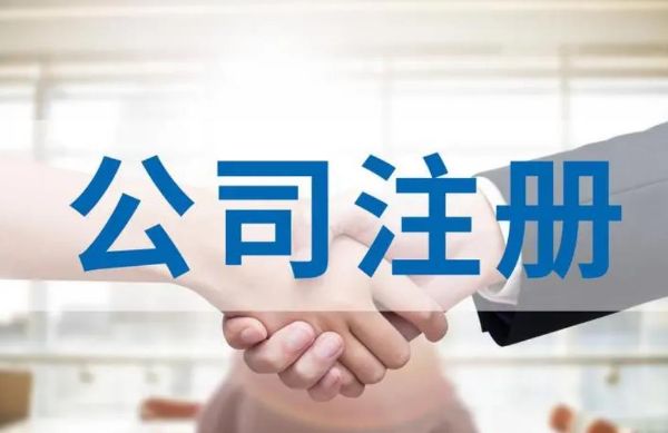 信財財稅：公司注冊資本，是不是越大越好？