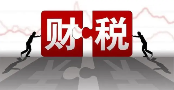 解鎖公司注冊中的財稅難題，輕松應(yīng)對公司注冊問題